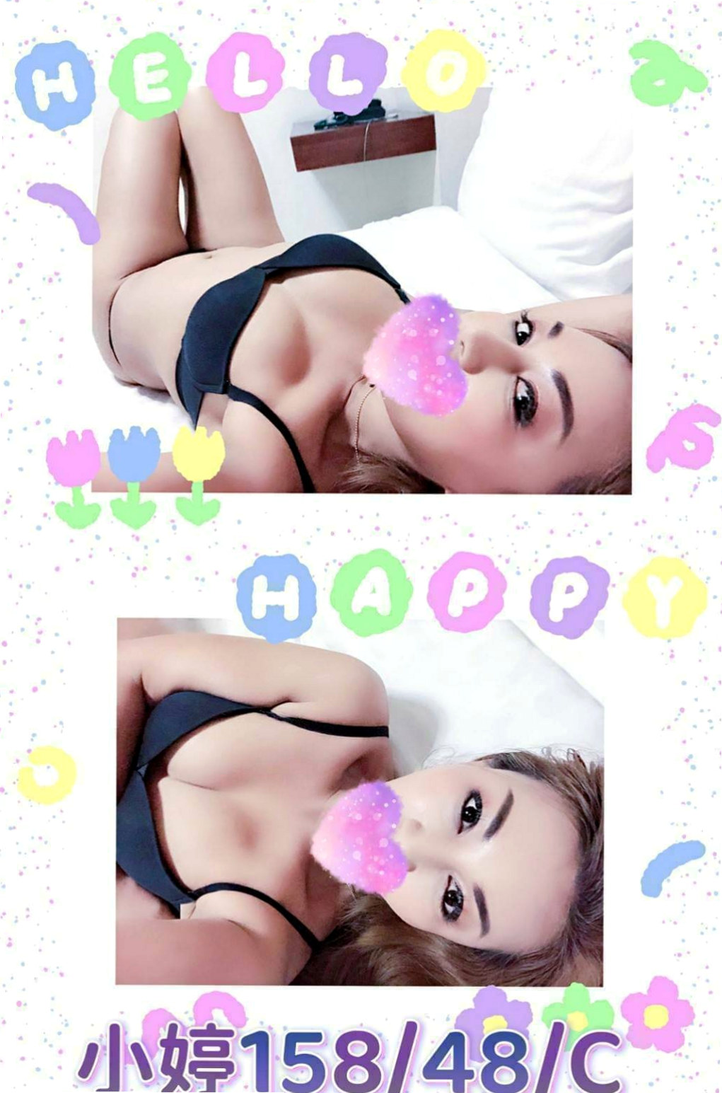 年齡23歲的小艾│深坑外叫小姐│女學生妹子│身高165cm│體重44kg│胸圍D罩杯│甜美可愛型  很適合喜歡粉嫩小穴的哥哥哦！！